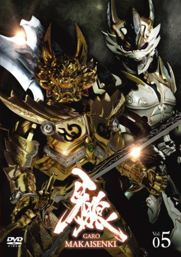 Image 1 for Garo Makaisenki Vol.5