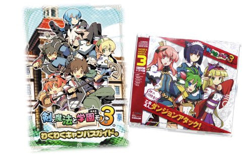 Ken to Mahou to Gakuen Mono. 3