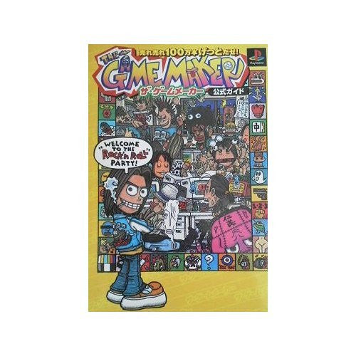 Image 1 for The Game Maker Official Guide Book / Ps