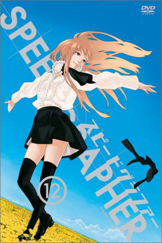 Speed Grapher Vol.12 Director's Cut Edition