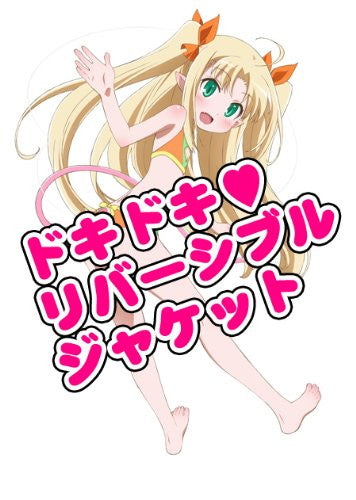 Image 3 for Astarotte's Toy / Astarotte No Omocha 1