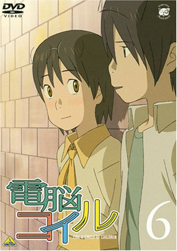 Image 1 for Denno Coil Vol.6