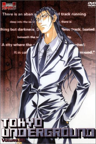 Image for Tokyo Underground Vol.8