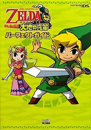 Image 1 for Zelda No Densetsu: Taiyou No Kiteki Perfect Guide