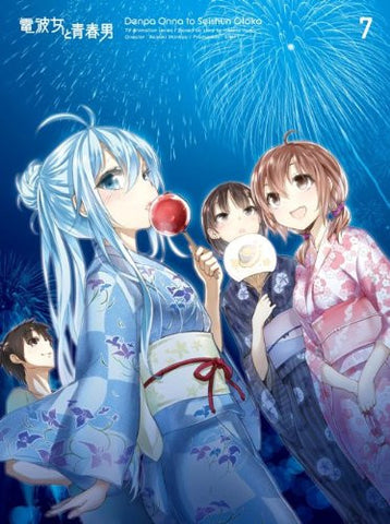 Denpaonna To Seisunotoko 7