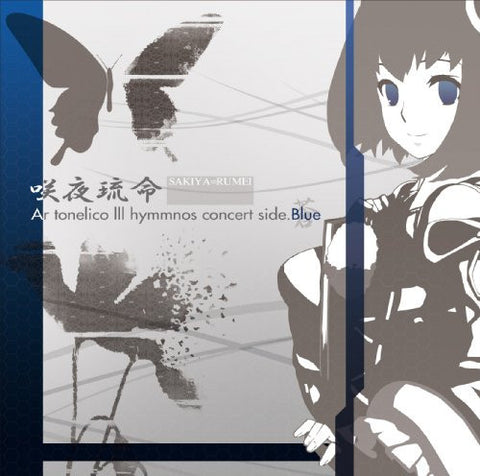 Image for SAKIYA=RUMEI Ar tonelico III hymmnos concert side. Blue