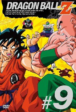 Image 1 for Dragon Ball Z Vol.9