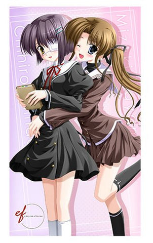 Image for ef - a fairy tale of the two. - Hayama Mizuki - Shindou Chihiro - Towel (Cospa)