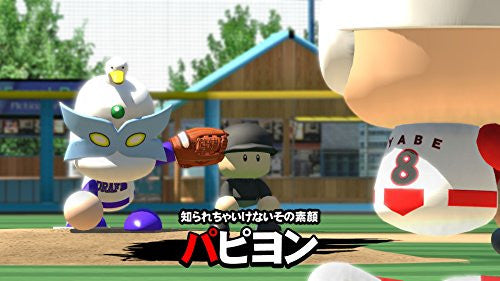 Image 6 for Jikkyou Powerful Pro Yakyuu 2016