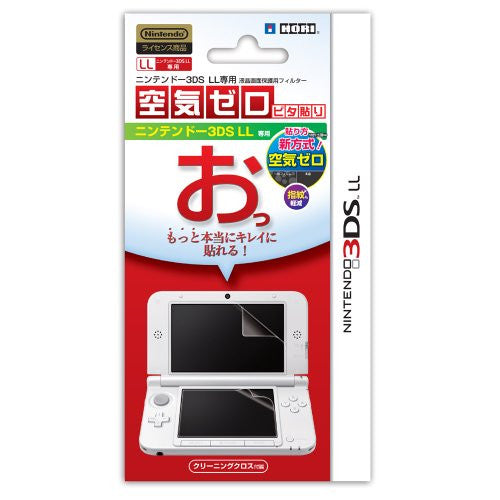 Zero Air Pitahari Filter for 3DS LL