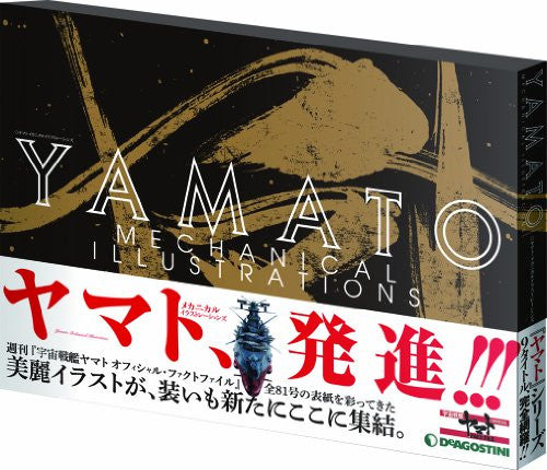 Image 8 for Space Battleship Yamato Mechanical Illustrations Art Book