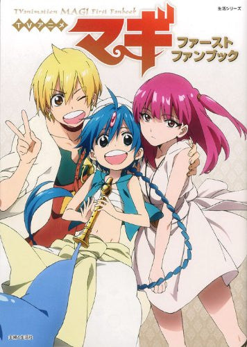 Magi Labyrinth Of Magic Tv Anime First Fan Book - Solaris Japan