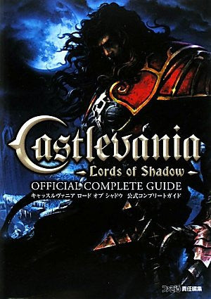 Image for Castlevania: Lords Of Shadow Complete Guide