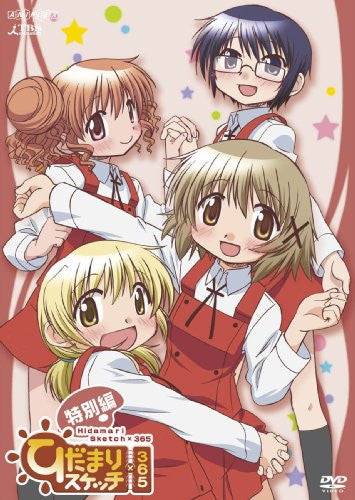 Hidamari Sketch / Sunshine Sketch x 365 Tokubetsu Hen