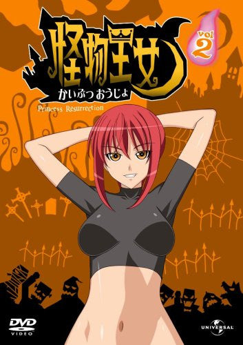 Kaibutsu Ojo Vol.2