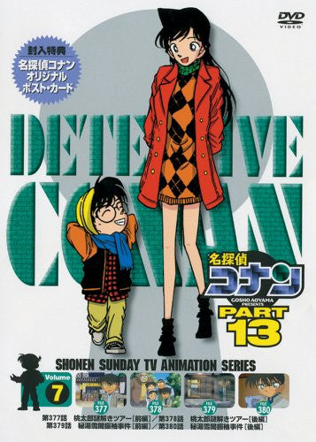 Image 1 for Detective Conan Part.13 Vol.7