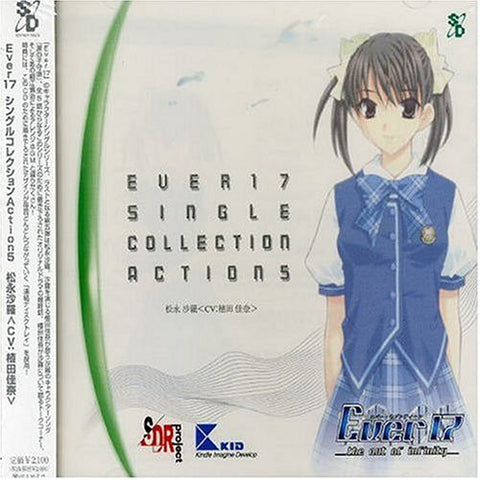 Image for Ever17 Single Collection Action 5 Sara Matsunaga