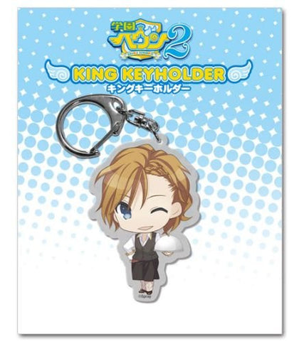 Image for Gakuen Heaven 2 ~DOUBLE SCRAMBLE! ~ - Sonoda Eiji - Keyholder - King Keyholder E (Toy's Planning)