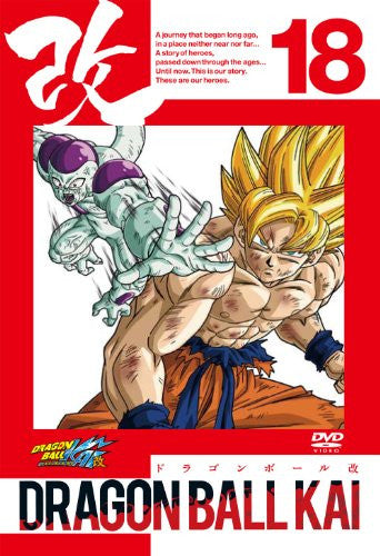 Image 1 for Dragon Ball Kai Vol.18