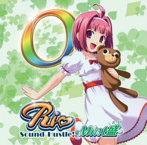 Image for Rio Sound Hustle! -Mint Mori-