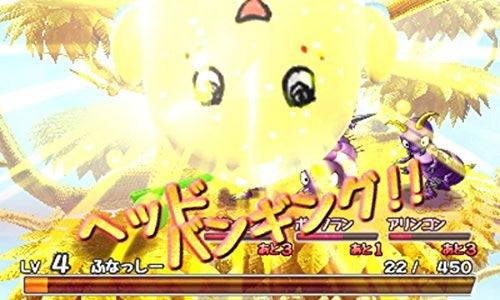 Image 7 for Nashijiru Busha!! Funassyi VS Dragons