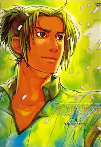 Genesis of Aquarion Vol.4