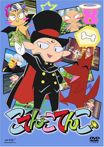 Image 1 for Kotenkotenko Vol.8