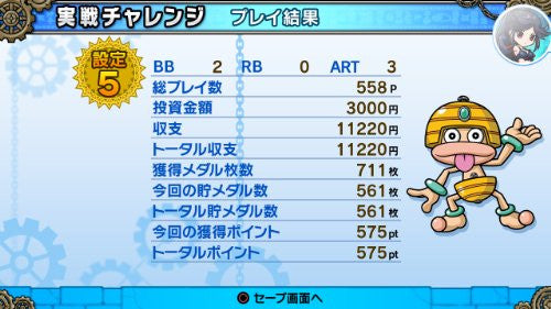 Daito Giken Koushiki Pachi-Slot Sumulator Hihouden: Taiyou o Motomeru Monotachi