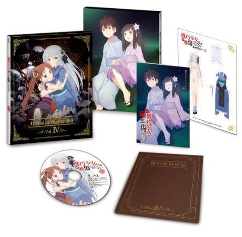 Image for Unbreakable Machine-doll Vol.4