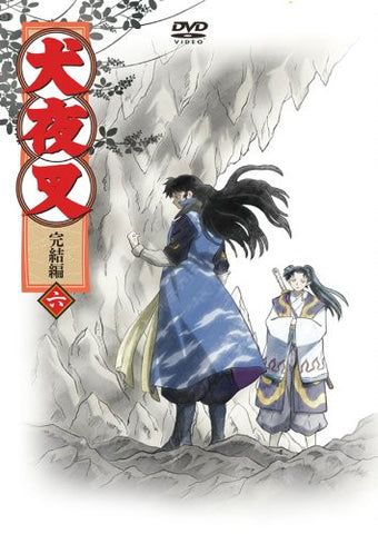 Image for Inuyasha The Final Act 6