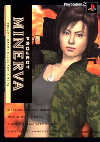 Image 1 for Project Minerva Mission Navigate File Book / Ps2