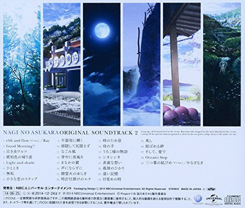 Image 2 for NAGI NO ASUKARA ORIGINAL SOUNDTRACK 2