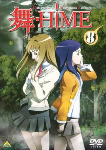 Image for My-HiME Vol.8