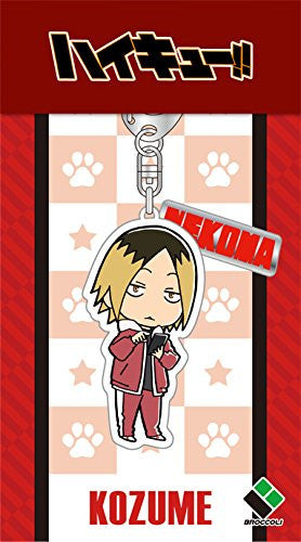 Image 2 for Haikyuu!! - Kozume Kenma - Charm - Keyholder (Broccoli)