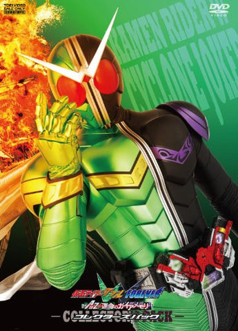 Image for Kamen Rider Double W Forever: A To Z / The Gaia Memories Of Fate Collector's Pack