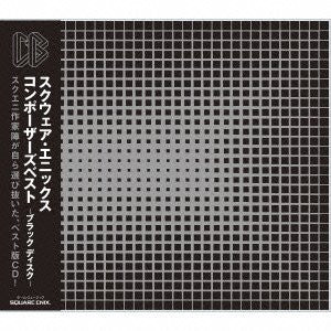 Image for SQUARE ENIX COMPOSERS BEST/SELECTION BLACK DISK
