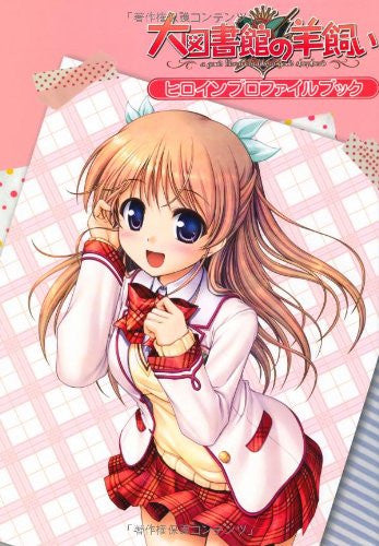 Image 1 for Daitoshokan No Hitsujikai Heroine Profile Book