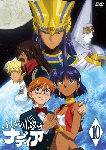 Image 1 for Fushigi No Umi No Nadia / Nadia Of The Mysterious Seas Vol.10