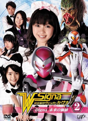 Image for Jiku Keisatsu Wecker Signa 2 Digna - Mirai no kachi