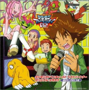 Digimon Adventure 02 Best Partner Original Karaoke ~Erabareshi
