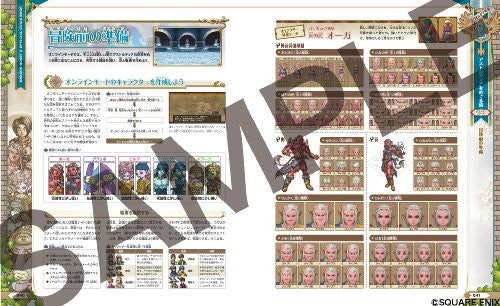 Image 5 for Dragon Warrior (Quest) X Online Official Guide Book Joukan Sekai Hen W/Extra