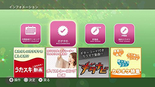 Joysound.TV Plus