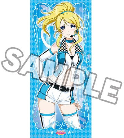 Love Live! School Idol Project - Ayase Eri - Towel (Bushiroad)