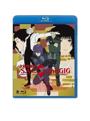 Image for Ghost In The Shell S.A.C 2nd Gig Individual Eleven
