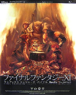 Image for Final Fantasy Xi Maniax Treasures Bible Rare Ex Ver.20070613