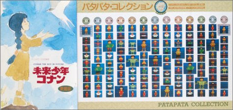 Image 2 for Future Boy Conan Special Edition Book Complete Set W/Cd+Film