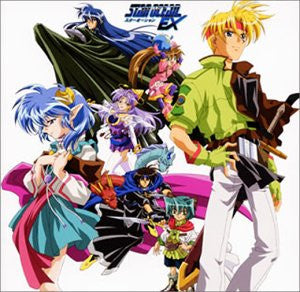Image for Star Ocean EX Original Soundtrack II