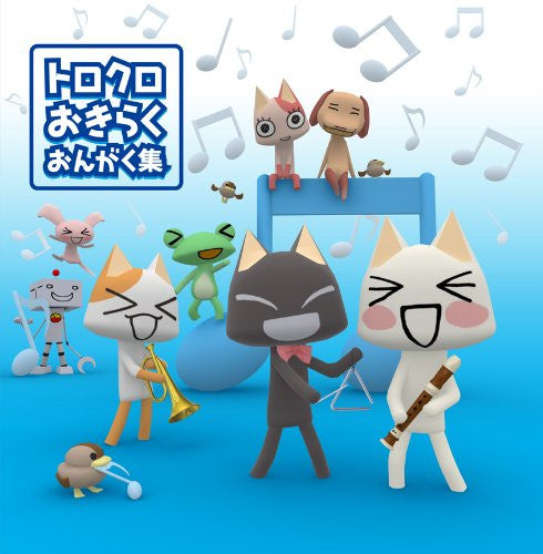 Image 1 for Mainichi Issyo Toro&Kuro Okiraku Music Collection