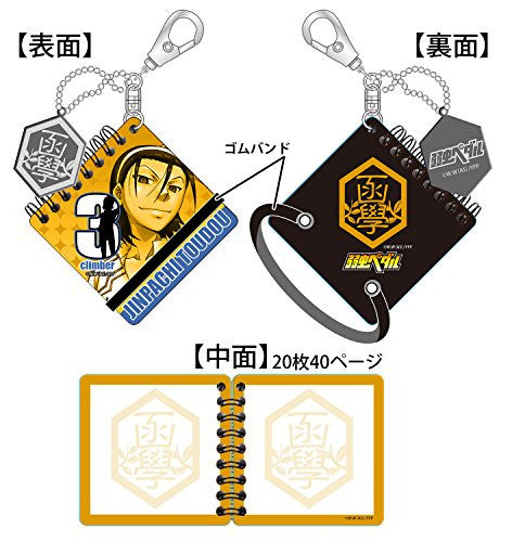 Image 1 for Yowamushi Pedal - Toudou Jinpachi - Keyholder - Notepad - Parapara Strap - Strap (Proof)