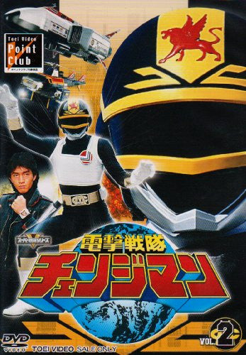 Image 1 for Dengeki Sentai Changeman Vol.2